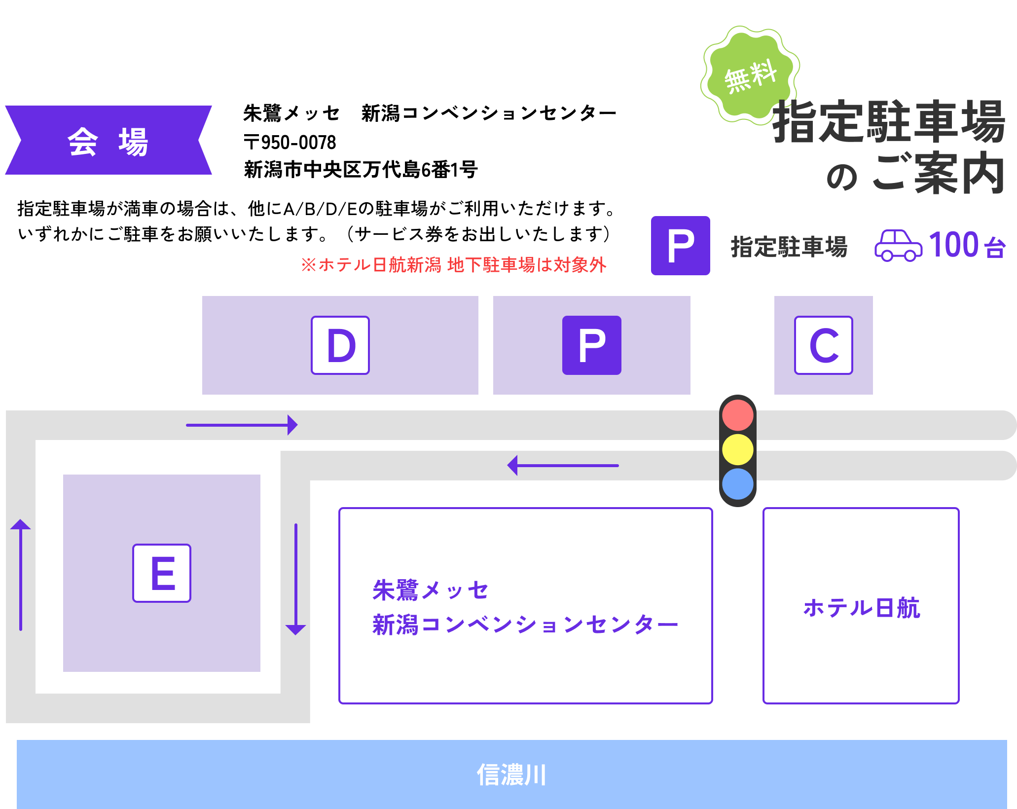 駐車場マップ配置エリア